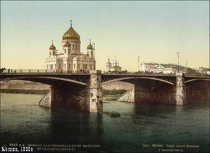 Фотографии Москвы 1890-1900-х годов (12 фото)